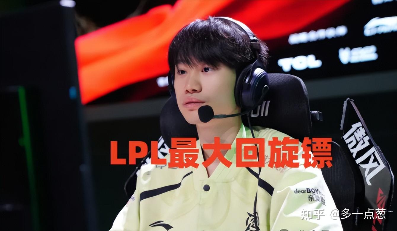 超高赔率-关于Doinb官方宣布败北新规，IG引发争议！的信息
